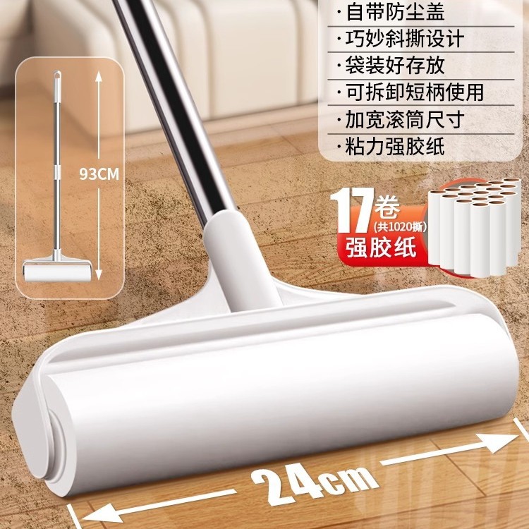 Roller stickler varilla larga barrido cabello magia mango largo rodante cepillo de piso limpieza de cama desgarrable reemplazo papel stickler
