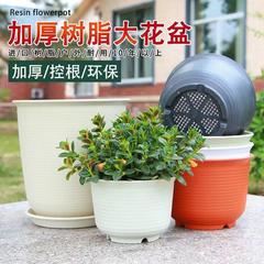 長盛廠家直銷仿陶瓷花盆環保樹脂花盆加厚加硬圓形中缽大塑料花盆