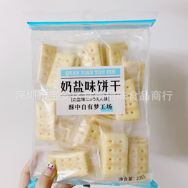 Wholesale Hong Kong Brand Full Online Castle Milk Salt Fake Biscuits…