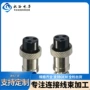 多芯医疗公母阻燃导线