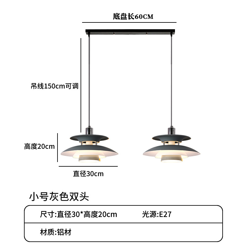 Lámpara de Araña Estilo Danés para Restaurante, Comedor Comercial, Hotel, Bar, Moderna, Minimalista, de Hierro Forjado, Tipo UFO, Iluminación Zhongshan