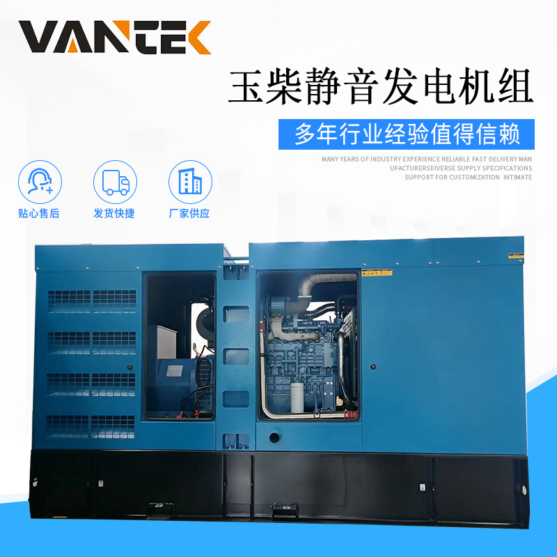 150kw、185kva玉柴国三排放静音柴油发电机组电喷发动机