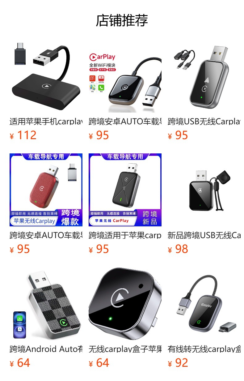 Wired to Wireless Carplay Box, Wireless Box, Android Auto Wireless Car Video Box