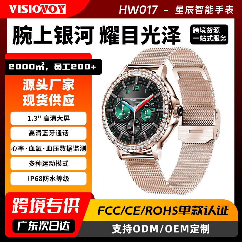 Elegant Women's Diamond Smart Watch Bluetooth Call Blood Pressure Blood Oxygen Sports Watch Ip68 Waterproof Smart Watch