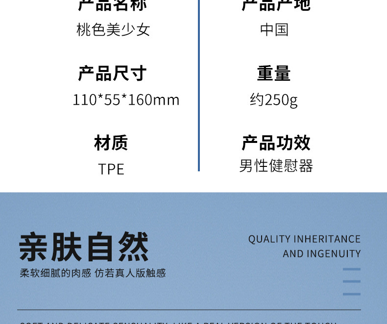 Chunzhiyuan Peach Beauty Girl Realistic Male Masturbator Silicone Inverted Mold — detail image 14