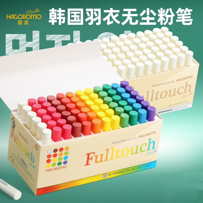 Hagoromo Chalk Coated Anti-Smudge Colored Chalk for Children's Blackboard Newspaper Teacher's Special Dust-Free Chalk