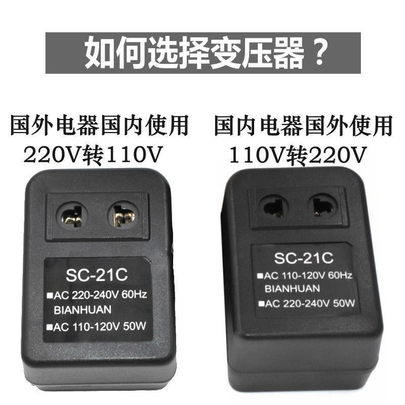 220V to 110V Transformer 220 to 110 Power Supply American Small Appliances Household Voltage Converter Water Rainbow 220V to 110V Transformer 220 to 110 Power Supply American Small Appliances Household Voltage Converter Water Rainbow