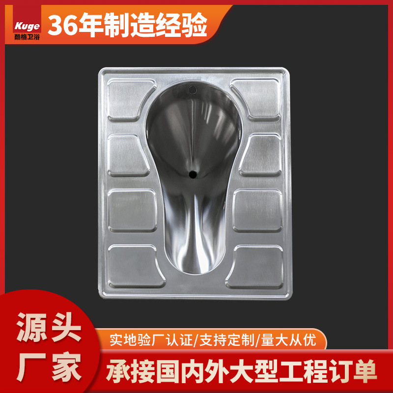新款304/316不锈钢蹲便器 一体成型外贸跨境专用蹲坑真空厕所蹲厕