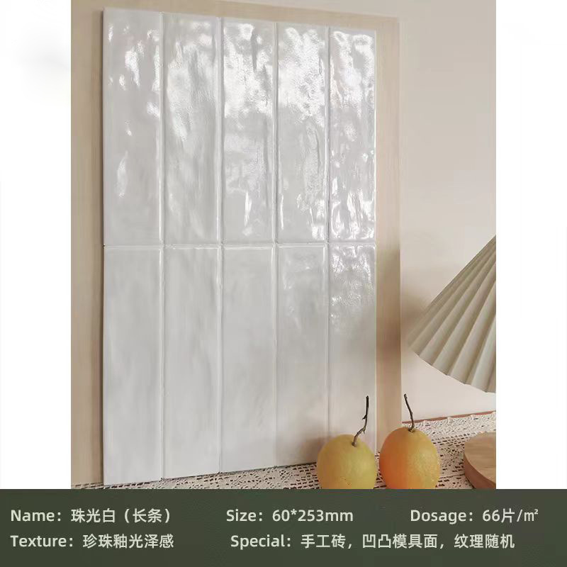 Pearlescent white (long strip)