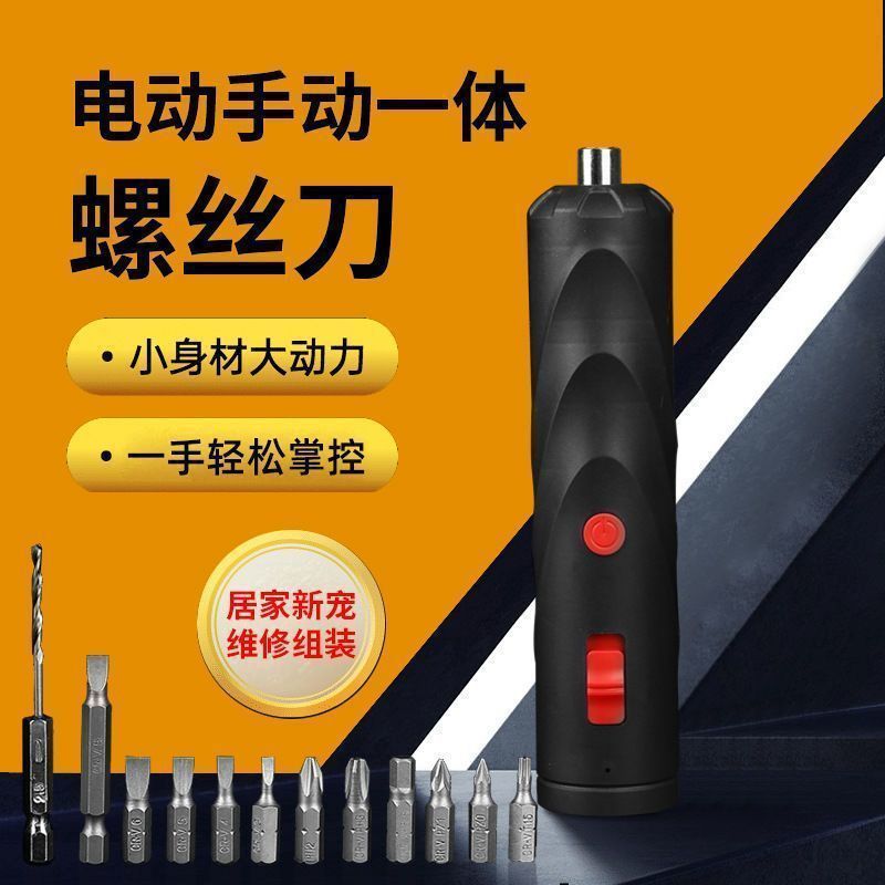Electronics Gadgets Product