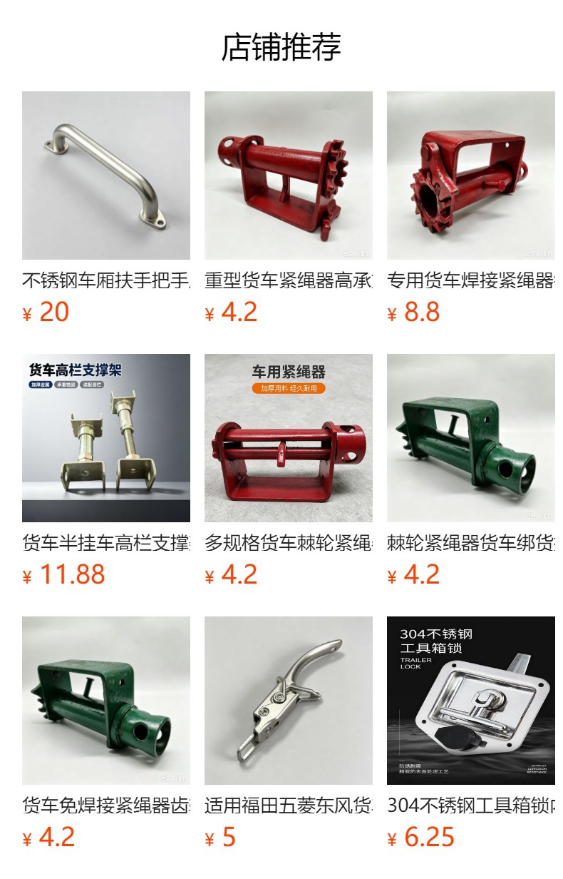 Factory supply stainless steel plated Luo round white tip crowbar booster bar car tire tool crowbar crowbar