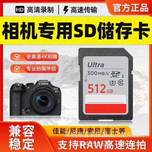 �S�����l��C���ÿ�128M����SD�ȴ濨64G128G�η����C�惦��256GB