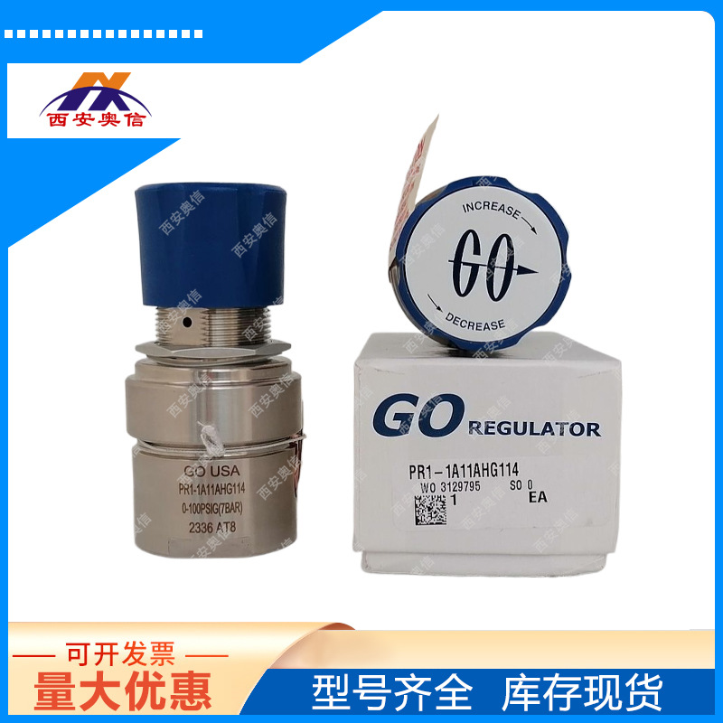BP3-1A11B5J114背压阀 美国GO进口阀门BP3-1A11I5G111 GO调压阀