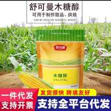 ľ�Ǵ�250g*1���o����ʳƷ������ζ������決ԭ��������������