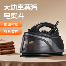 手持蒸汽防烫挂烫机家用2700W大功率电熨斗商用服装店衣服烫斗