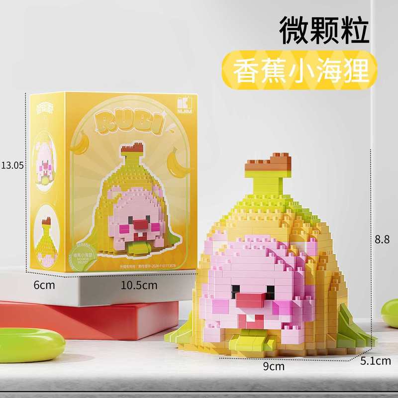 兼容乐高小海狸卡通公仔拼装积木益智休闲拼装玩具ins风礼物摆件|undefined