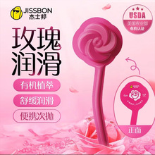 杰士邦润滑精油液剂夫妻房事阴道女性私处油专用旗舰店中老年爽滑