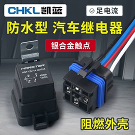 按钮开关;连接器;行程开关