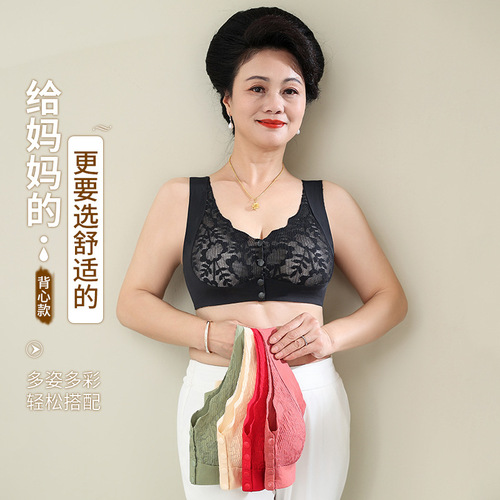 中老年妈妈薄款透气无痕前开扣内衣女 大胸显小舒适收副乳背心式