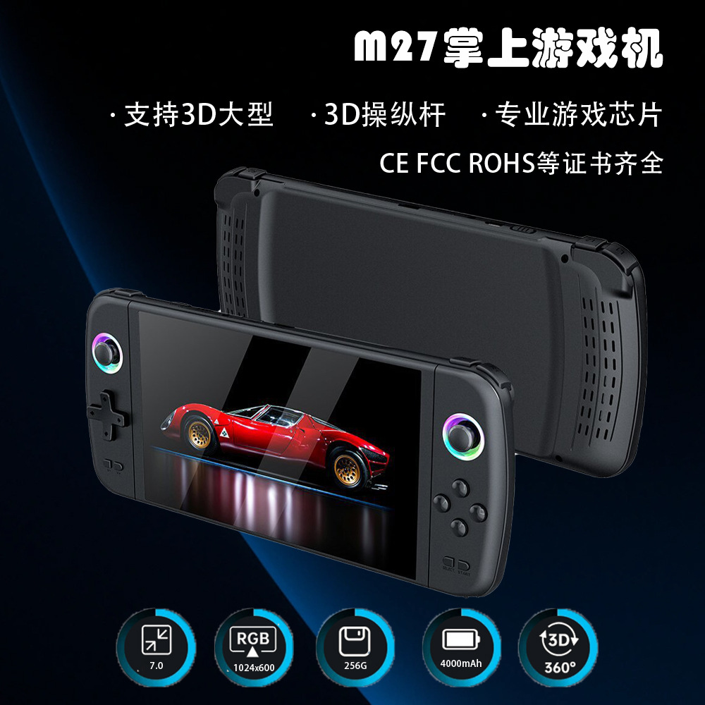 Cross-Border M27 Handheld Game Console Retro Psp Classic Handheld Console 7inch High-Definition Large Screen Two-Player Wireless Controller Arcade Machine