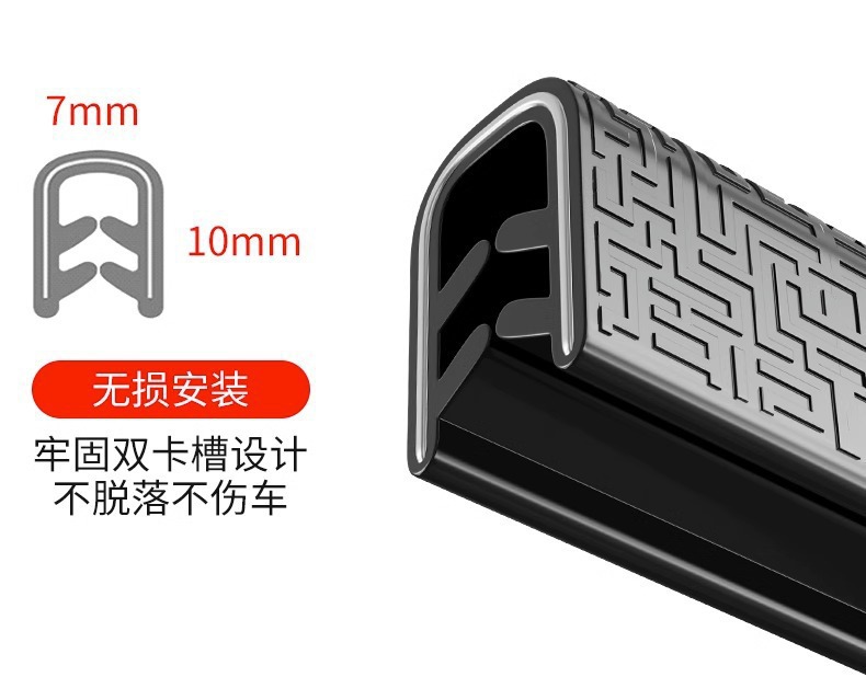 Car Door Anti-Collision Strip, Universal Door Edge Protection Strip, No-Adhesive Door Opening Anti-Scratch and Anti-Bump Adhesive Strip, Decorative Accessories