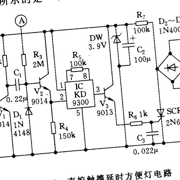 IC130*93707726杭州波涛元件厂供声控电路IC(图)、声控芯片电路图