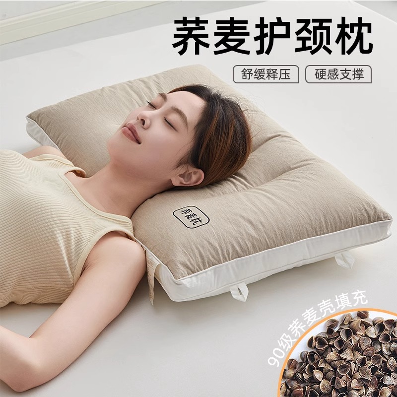 Almohada de piel de trigo sarraceno para proteger la columna cervical para ayudar a dormir.