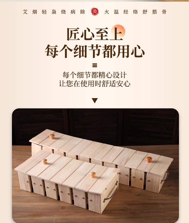 Long Snake Moxibustion Box Oak Wood Du Mai Ginger Moxa Tray for Spine Back and Abdomen Professional Use specifications