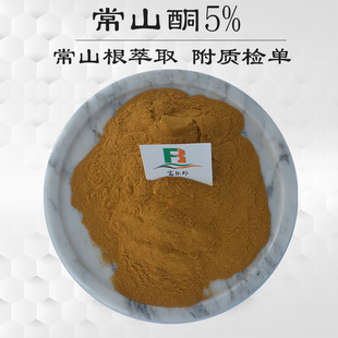 ��ɽ����ȡ��  ��ɽͪ5%  ���Sɫ��ĩ ��ɽ��s��ȡ�� HPLC�z�y