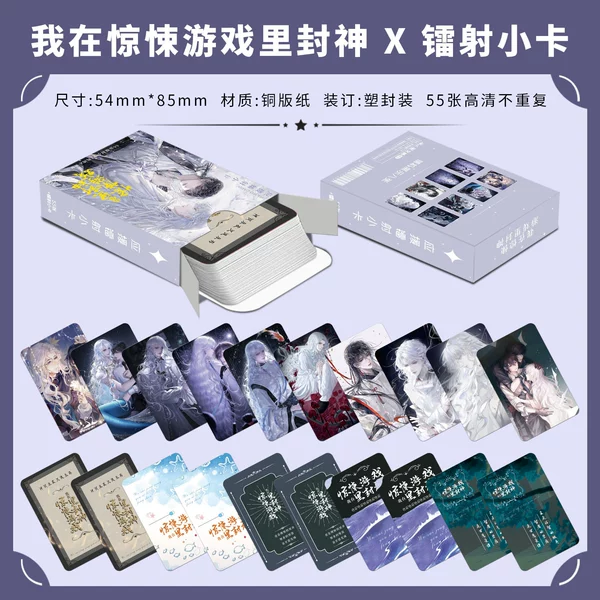 Shockingly sealed X type laser photocard【55】