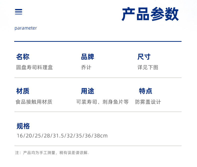 一键复制_20220919170858