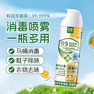 75%�ƾ����F����450ml���b�RͰ����ҺЬ�m������������F�����l