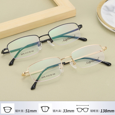 新款可配漸進老花眼鏡框批發2076中年小號光學金屬半框眼鏡架男
