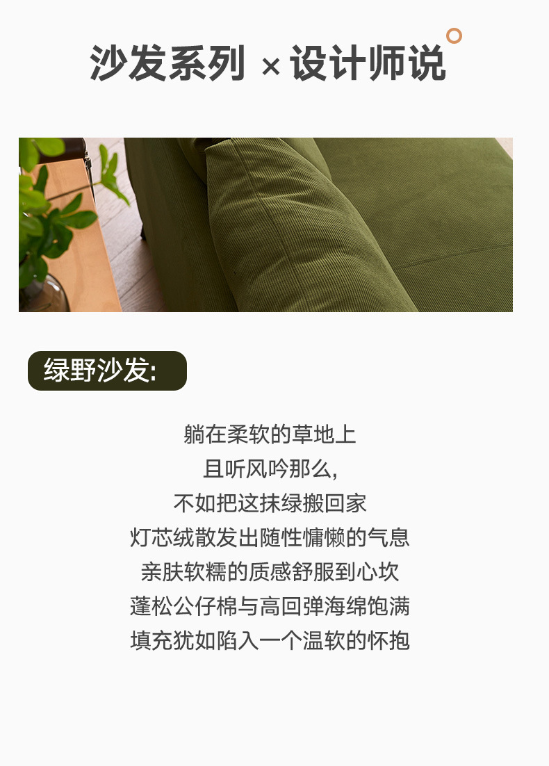 布艺灯芯绒猫抓皮沙发简约美式直排双人北欧民宿风沙发小户型客厅-阿里巴巴