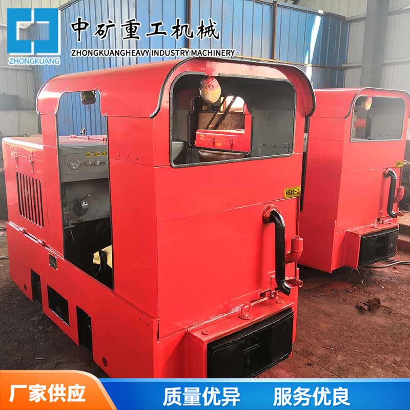 矿用蓄电池防爆电机车 井下牵引运输用2.5吨双人驾驶锂电池电机车