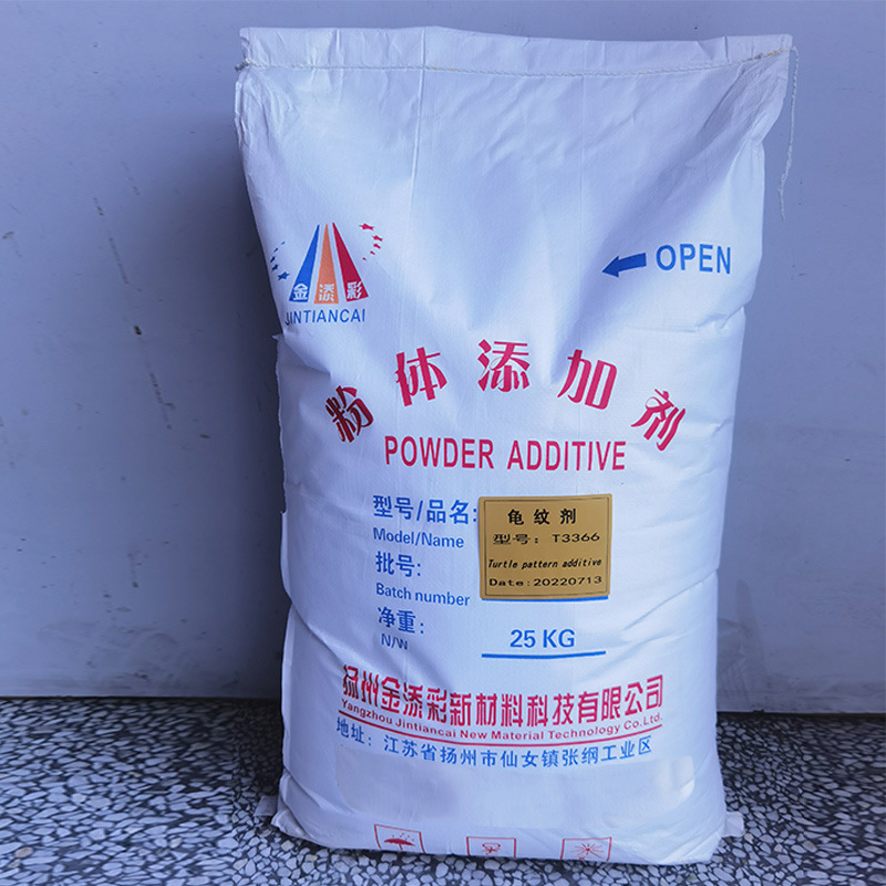 龟纹剂 环氧龟纹剂 聚氨酯龟纹剂 粉末涂料龟纹剂 厂家直销T3366