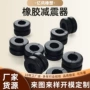 防震定制工业丁腈橡胶垫