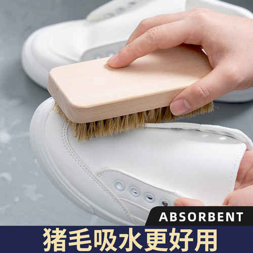 Boar bristle cloth washing brush, soft bristles that do not hurt clothes, solid wood board brush, coat collar, dry cleaning shop special