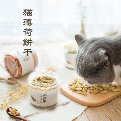 Cat mint cookies, hairless ball fish cookies, 100g cat teeth grinding snacks, wholesale cat snacks for young pets
