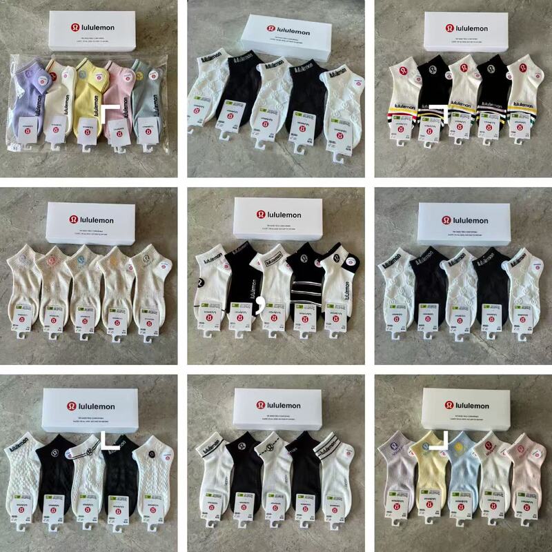 Lu Men's and Women's Socks Short-Tube Combed Cotton Boutique Boxed Casual Socks All Year Round Sports Fashion Cotton Socks Gift Box Socks