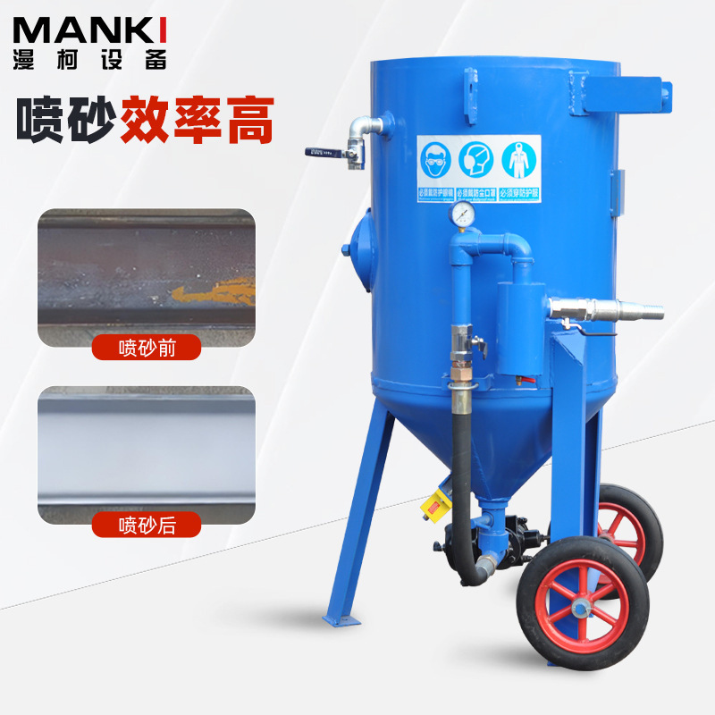 Industrial sandblasting for rust removal, renovation, paint removal, dry sandblasting machine, shipyard sandblasting machine, outdoor large mobile sandblasting tank Industrial sandblasting for rust removal, renovation, paint removal, dry sandblasting machine, shipyard sandblasting machine, outdoor large mobile sandblasting tank