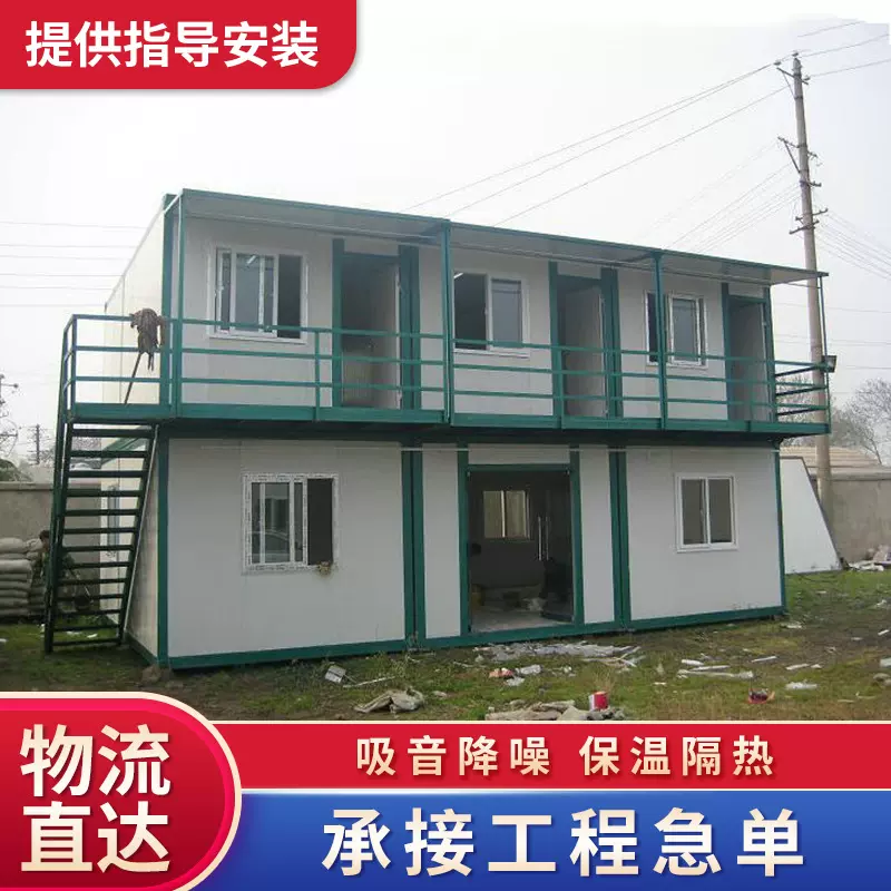 工厂可定制移动组装装配式房屋集装箱户外雨棚走道栏杆二层集装箱