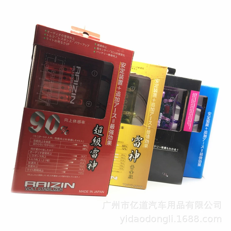 PIVOT Extreme Edition Фиолетовый электронный выпрямитель Raytheon, автомобильный регулятор Raytheon с дисплеем 3 заземления