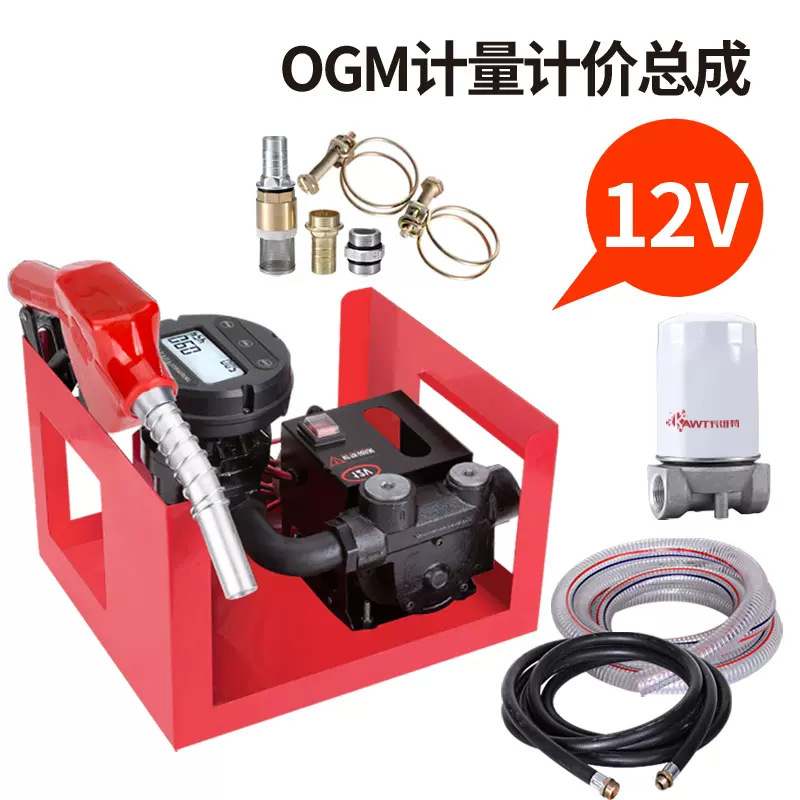 12 보그 연료 디스펜서 어셈블리