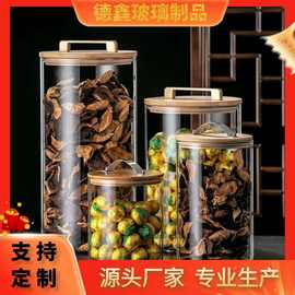 厂家定制 大容量密封罐透明茶叶罐 竹木盖密封罐高硼硅玻璃储物罐