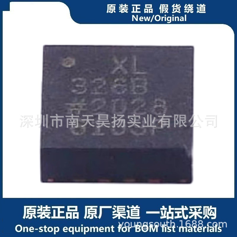 ADXL326BCPZ-RL7 LFCSP-16 姿态传感器/陀螺仪 原装正品