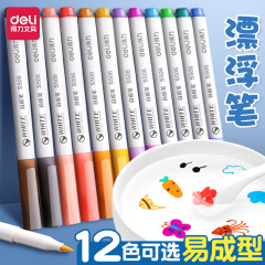 Getle SK102 floating pen for children, watercolor painting, colorful, floats on water, water-based, suspended pen, magical colored pencil