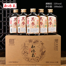 �e��Ȫ�څ���35����ֻ��Сƿ���˅����a�ƾƏSֱ�l100ml*5ƿ