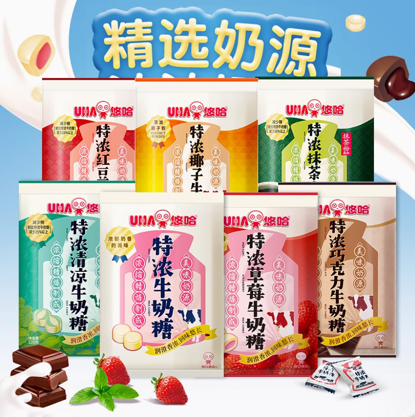 UHA悠哈特浓牛奶糖袋装多口味休闲糖果草莓巧克力味儿童零食喜糖