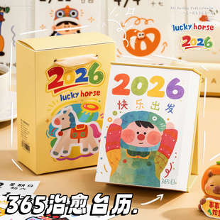 ����̨�v2026���¿�����T�f�՚v����[�����~����宋�ճ�Ӌ����